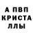 АМФЕТАМИН Розовый Ashley Espinel