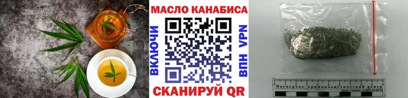 Canna-Cookies марихуана  kraken рабочий сайт  Слободской 