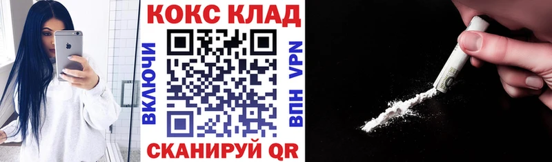 COCAIN 97%  MEGA онион  Слободской  купить наркоту 