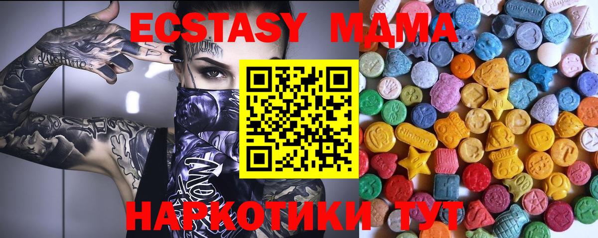 ЭКСТАЗИ бентли Слободской
