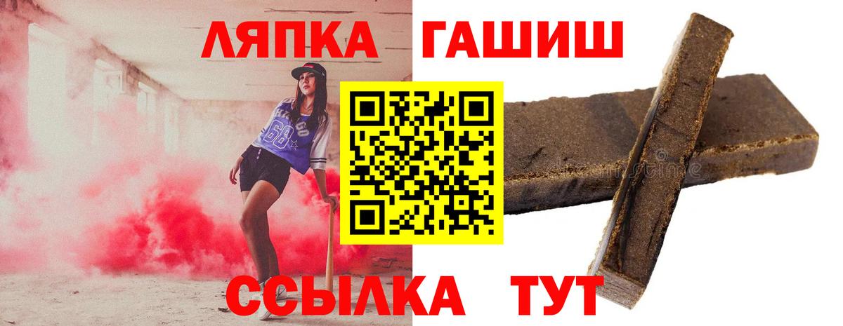 ГАШ VHQ Слободской