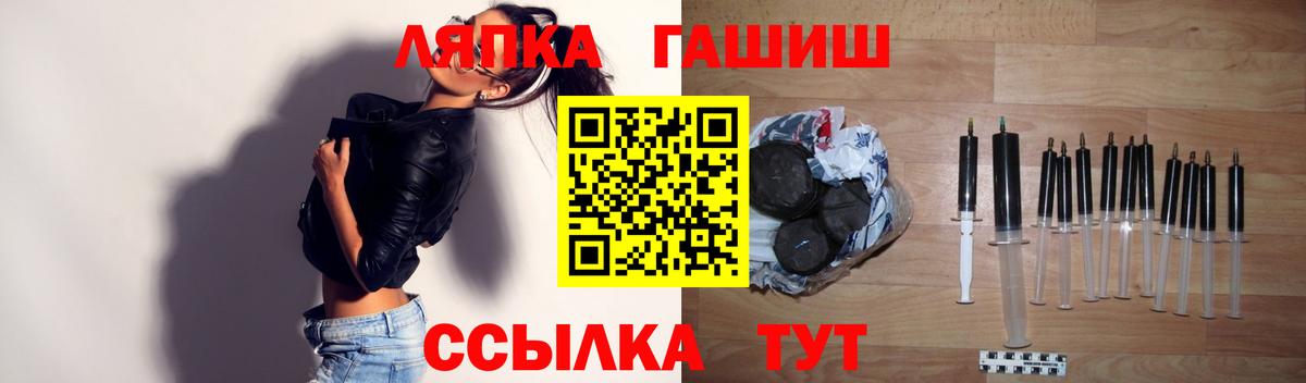 Мефедрон Слободской