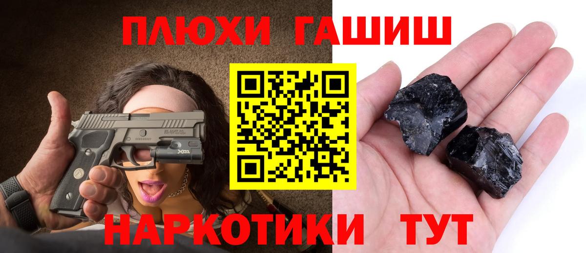 Слободской  ГАШ  Вход с VPN  ГАШ гарик 