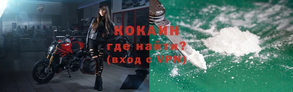 кокс Навашино