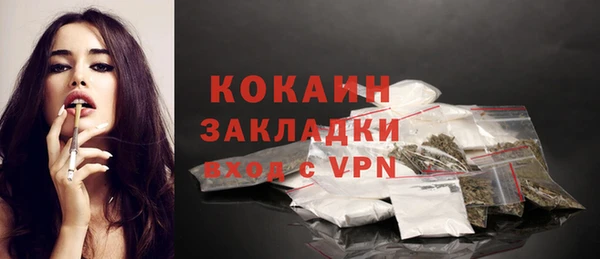 кокс Навашино