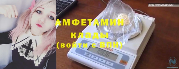 спиды Надым