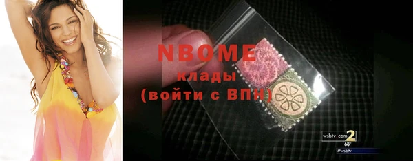 кокс Навашино