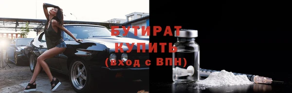 спиды Надым