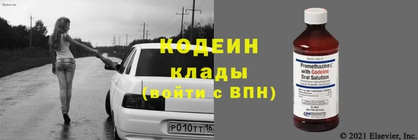 кокс Навашино