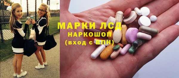 спиды Надым