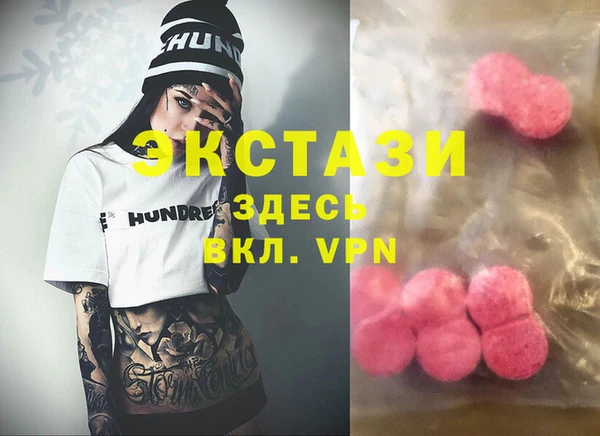 спиды Надым