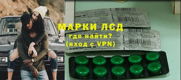 трава Ахтубинск