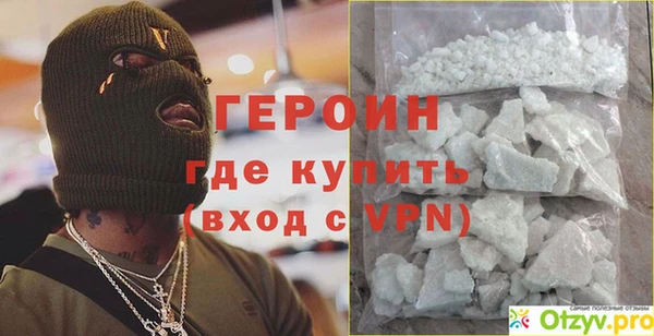 спиды Надым