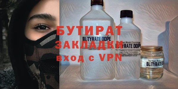мескалин Аша