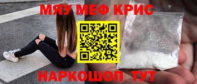 MDMA Рузаевка