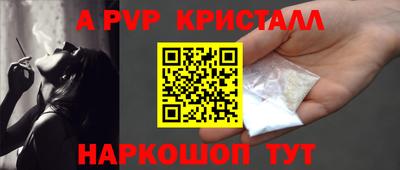 круглые Рыбинск