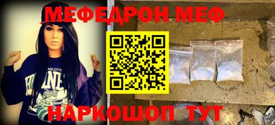 круглые Рыбинск