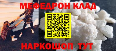 mdma Рязань
