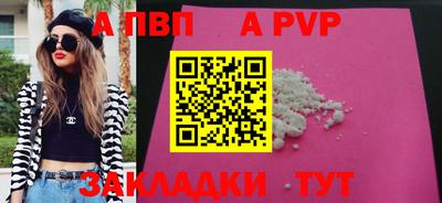 MDMA Рузаевка