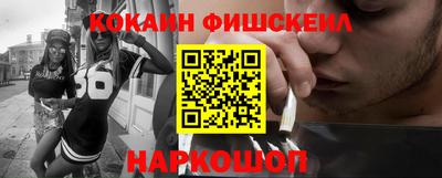 эйфоретик Севастополь