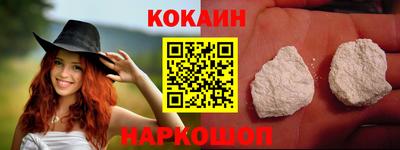 круглые Рыбинск
