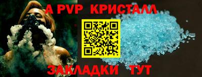круглые Рыбинск