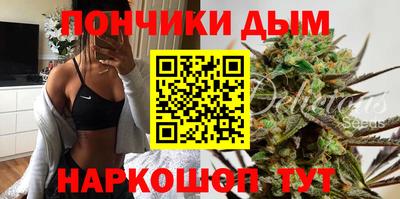 круглые Рыбинск