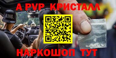 круглые Рыбинск