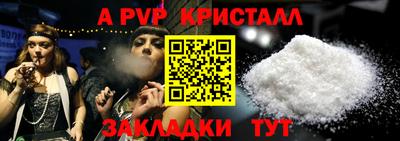 круглые Рыбинск