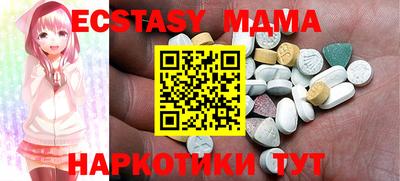 MDMA Рузаевка
