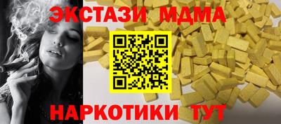 MDMA Рузаевка