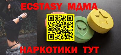 MDMA Рузаевка