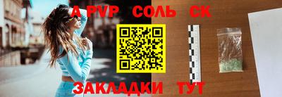 MDMA Рузаевка