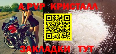 круглые Рыбинск