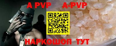 MDMA Рузаевка