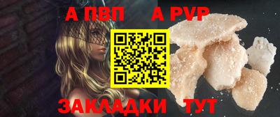 круглые Рыбинск