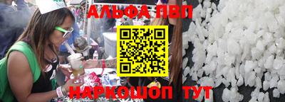 круглые Рыбинск