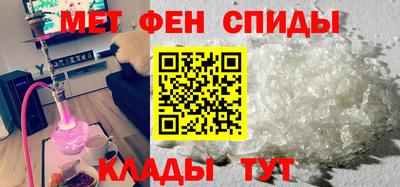 MDMA Рузаевка