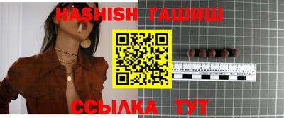 гашик Свободный