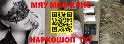круглые Рыбинск