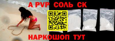дживик Северобайкальск