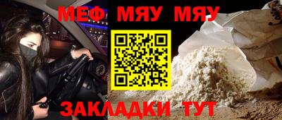 mdma Рязань