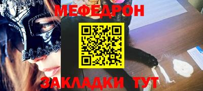 mdma Рязань
