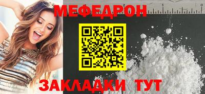 mdma Рязань