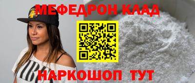 круглые Рыбинск