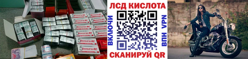 ЛСД экстази кислота  Слободской 