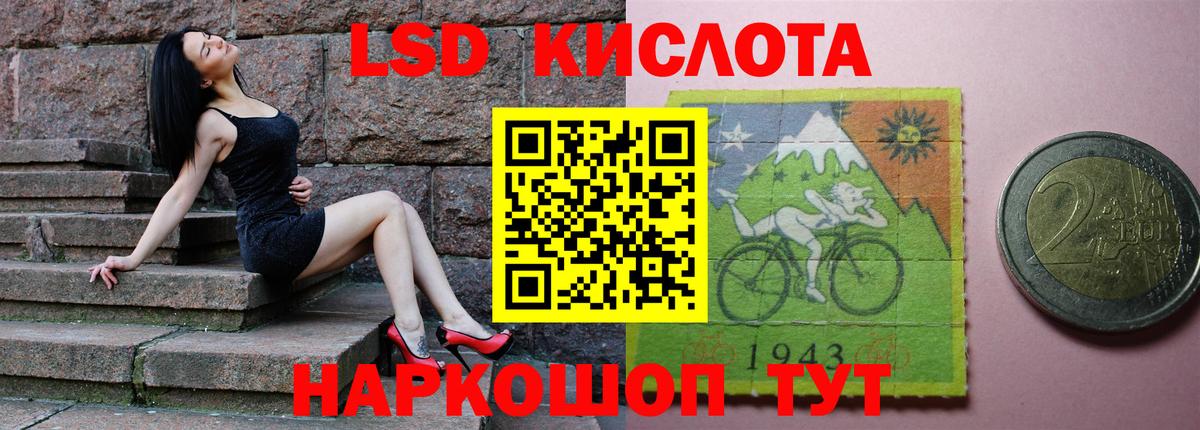 Слободской  ЛСД экстази  ЛСД экстази кислота  Вход с VPN  ЛСД экстази ecstasy 