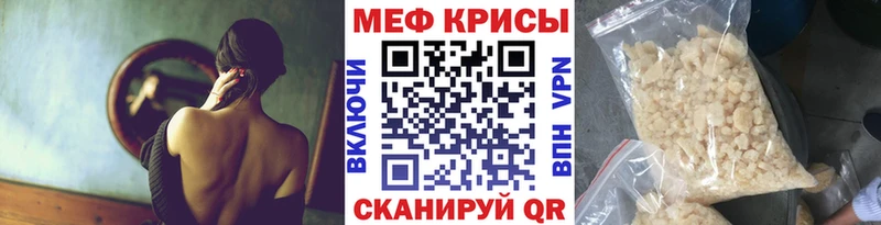 МЕФ VHQ  Слободской 