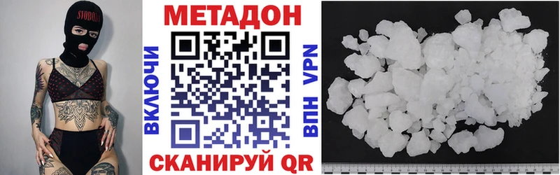 OMG зеркало  купить наркотик  Слободской  МЕТАДОН кристалл 