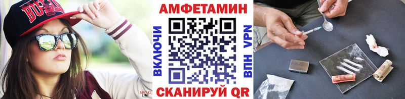 Метамфетамин Декстрометамфетамин 99.9%  площадка телеграм  Слободской  как найти закладки 